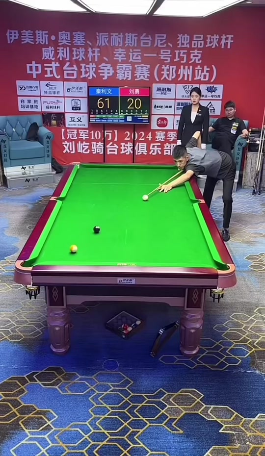 光刚洒进球 光刚洒进球