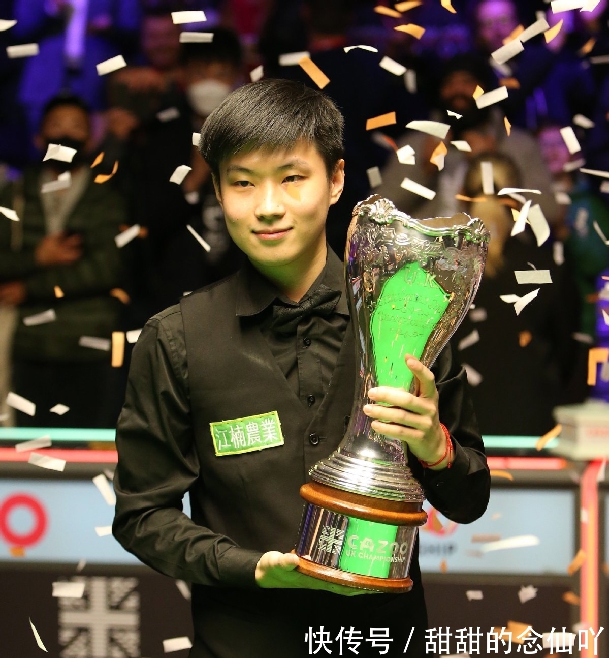 他们的明星 他们的明星