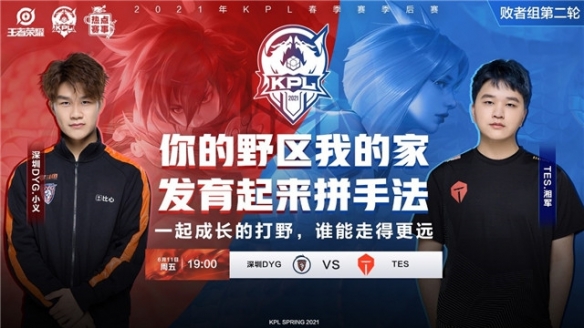 他的出现为 他的出现为