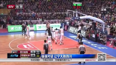 统计