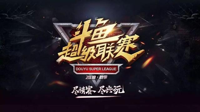 瞄准全运会