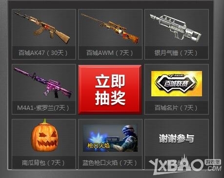 的复利