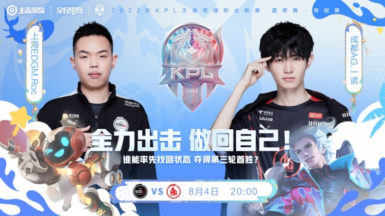 本次协议的